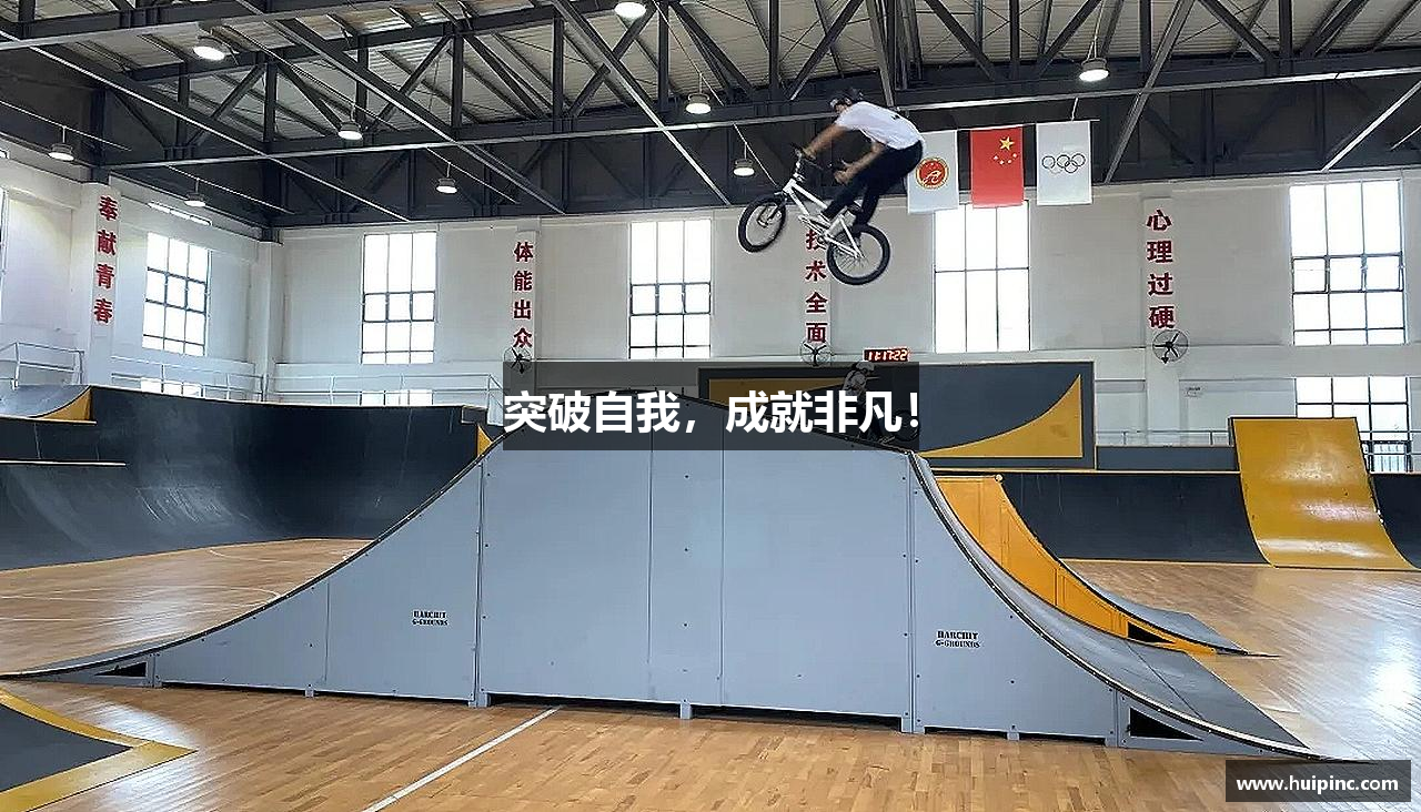 JDB电子平台突破自我，成就非凡！